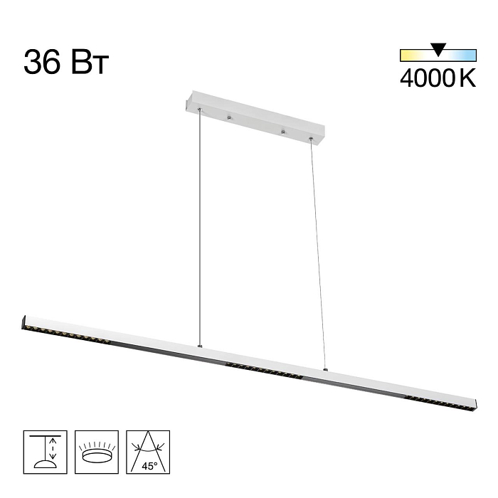 Светильник Citilux CL720010N