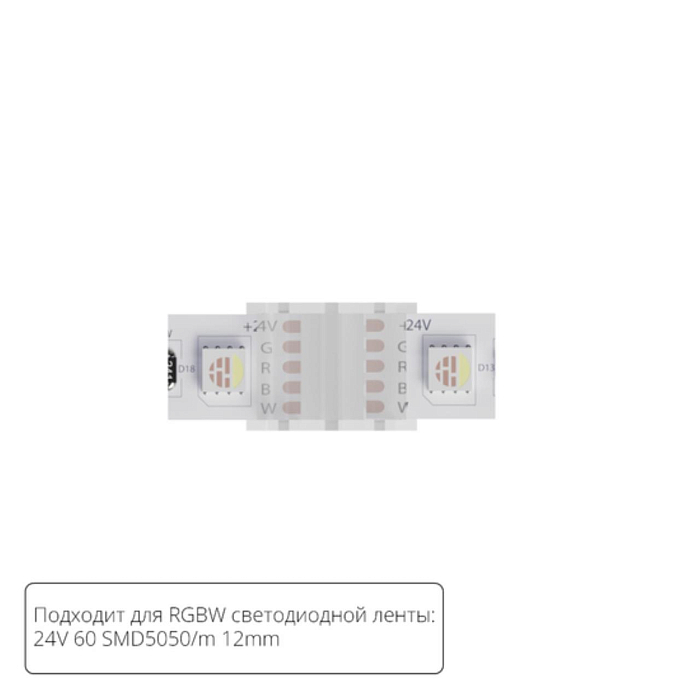 ARTE LAMP A32-12-RGBW
