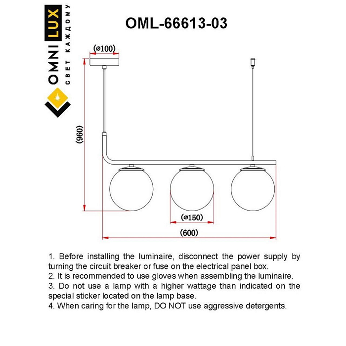 Люстра Omnilux OML-66613-03