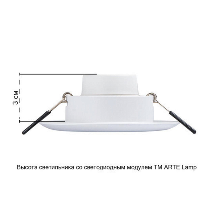 Светильник ARTE LAMP A2169PL-1WH