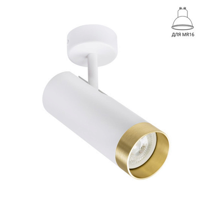 Спот ARTE LAMP A2357PL-1WH