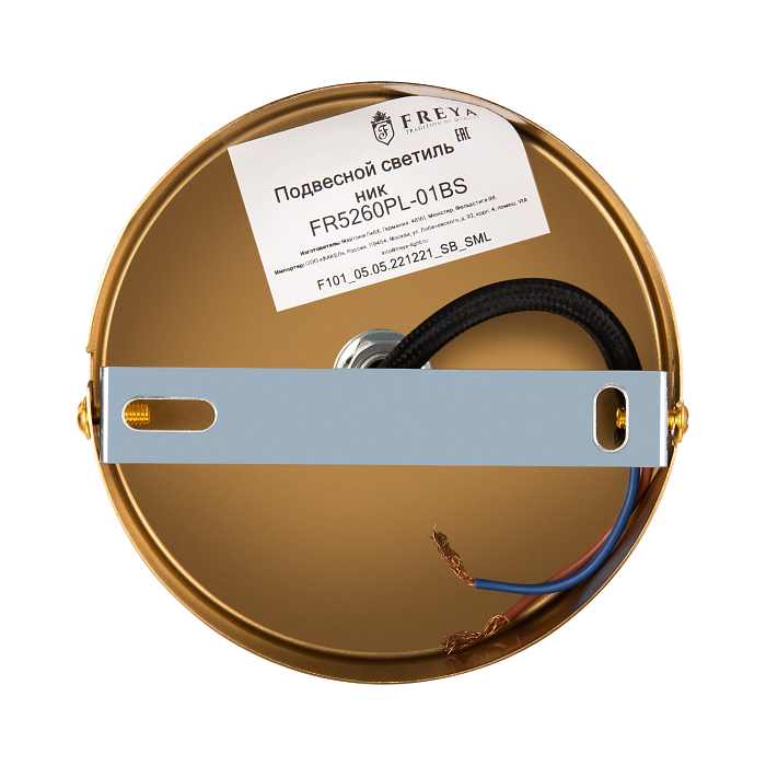 Freya FR5260PL-01BS