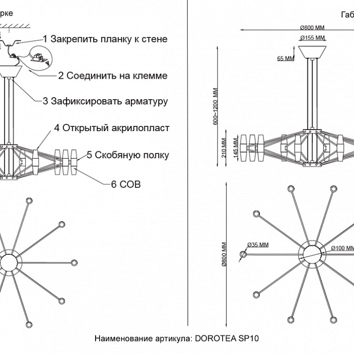 Люстра Crystal Lux DOROTEA SP10 GOLD